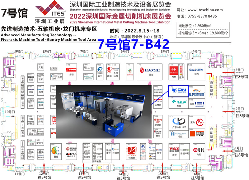【展會(huì)預(yù)告】相約2022深圳工業(yè)展，洞見(jiàn)智造新趨勢(shì)！(圖2)