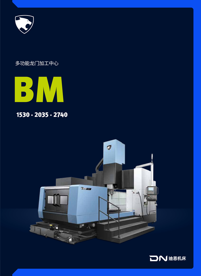 多功能龍門  _1.jpg